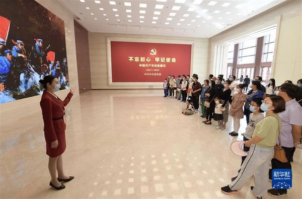 (新华全媒头条·图文互动)(2)百年初心成大道 万里征程作雄行——以习近平同志为核心的党中央领导开展党史学习教育纪实